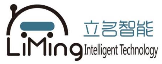 “立名智能 LiMing Intelligent Technology及图”商标驳回复审案例