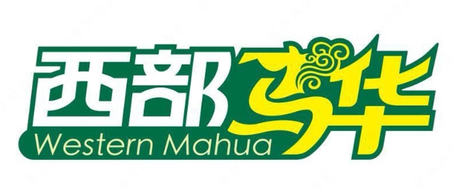 北京西部马华餐饮有限公司“西部马华 WESTERN MAHUA及图”商标注册案例分析